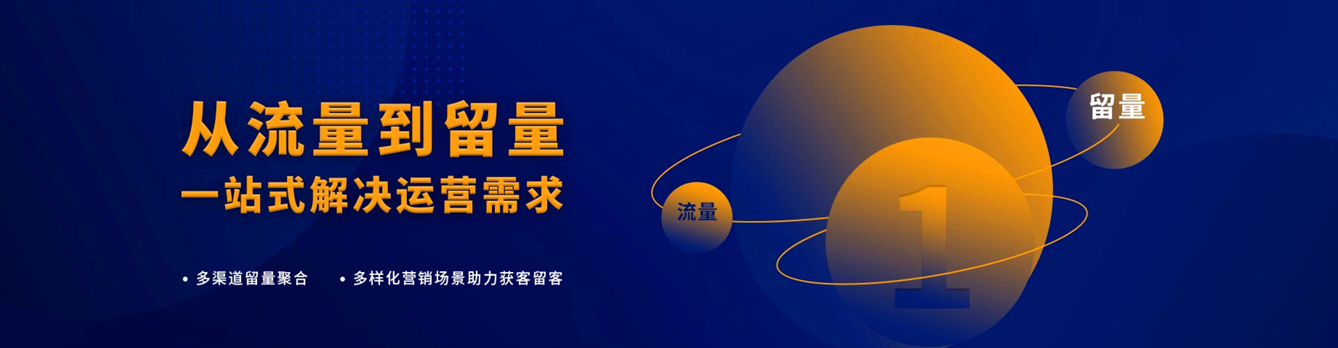 德清信息流托管